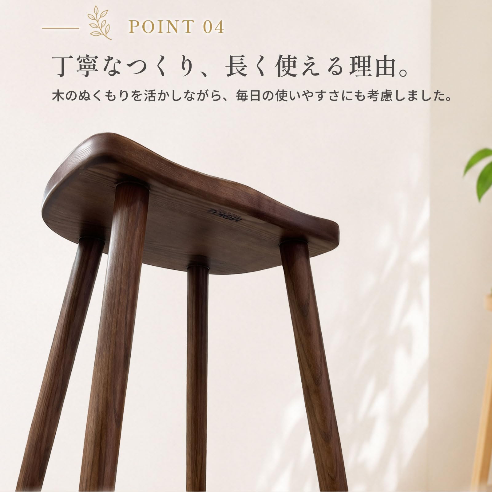 Amazon｜Livora One MOKU ハイスツール 72cm カウンター 木製椅子 無垢